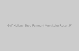 Fairmont Mayakoba Resort 5*
